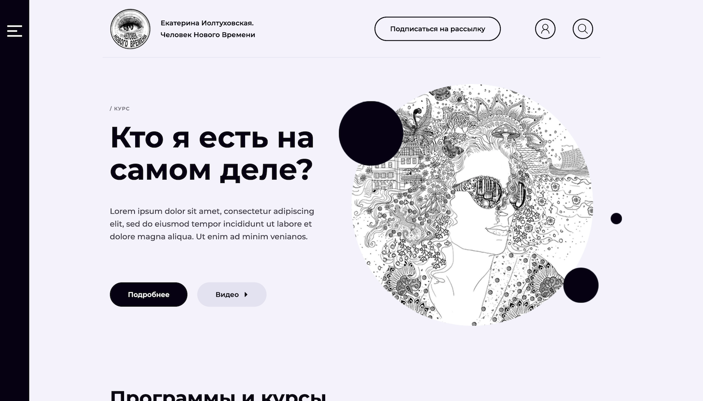 Превью сайта