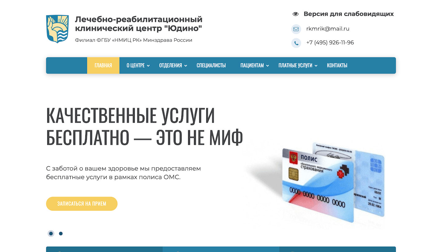 Превью сайта