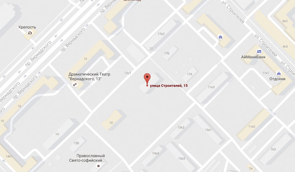 Офис компании по адресу город Москва, улица Строителей, дом 12